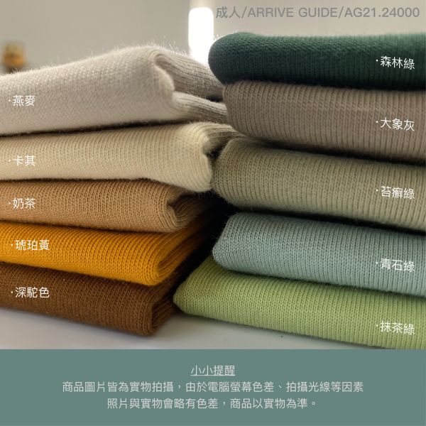 重磅(落肩)精梳棉素色Tee｜210磅 & 240磅 精梳棉、100%棉、雙紗T恤、賽洛紡、落肩T恤、Oversize T恤、合身T恤、寬版T恤、厚磅T恤、舒適透氣、親膚不刺癢、不易變形、極簡穿搭、基本款T恤、街頭風、日系風格、百搭上衣