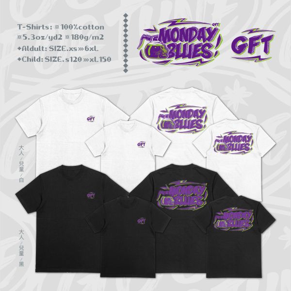 週一症候群｜《MONDAY BLUES》 Monday blues T恤,厭世週一上班T-shirt,咖啡控穿搭T恤,電擊風格字體衣服,潮流圖文設計T恤,親子潮牌T恤,情緒字體潮T,都市上班族穿搭,WEEKDAY WARS 潮T,戶外休閒,潮T,親子裝,家族服,團體服