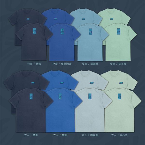 堅持信念與自我肯定｜《BELIEVE 相信》 寬版落肩,個性可愛趣味,美式港風日系山系海系,露營outdoor,插畫,戶外休閒,街頭潮流,親子裝,家族服,團體服,大尺碼