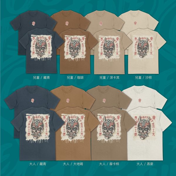 護令宣言｜《 I WILL PROTECT YOU》 I WILL PROTECT YOU,個性圖騰T-shirt,街頭惡靈設計,日式紋身風T-shirt,咒語符號上衣,親子裝潮流T恤,WEEKDAY WARS 系列,限量圖騰短T,純棉重磅Tee,滿版背圖設計,日系潮牌風格,惡靈面具設計,守護與詛咒主題服飾,道符花紋印刷T恤
,黑暗潮流,戶外休閒,潮T,親子裝,家族服,團體服