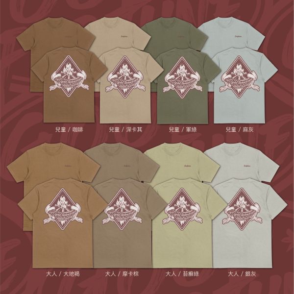 照亮明天的路｜《FIRE》 火焰圖案T-shirt,Fight tomorrow with today,街頭風短袖,信念T-shirt,登山風T-shirt,斧頭圖案上衣,成人兒童親子裝,精梳棉印花T,火焰標語設計Tee,純棉短袖上衣推薦,戶外休閒,潮T,親子裝,家族服,團體服