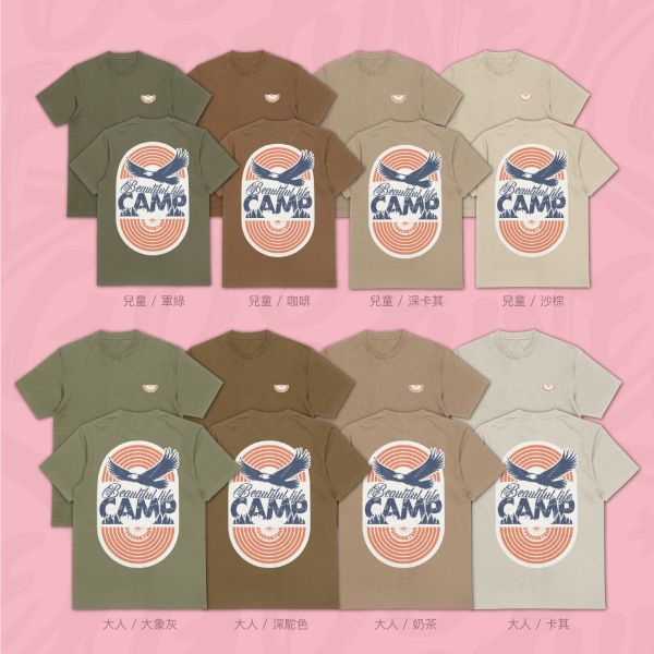 讓心呼吸｜《CAMP LIFE》 寬版落肩,個性可愛趣味,美式港風日系山系海系,露營outdoor,插畫,戶外休閒,街頭潮流,親子裝,家族服,團體服,大尺碼