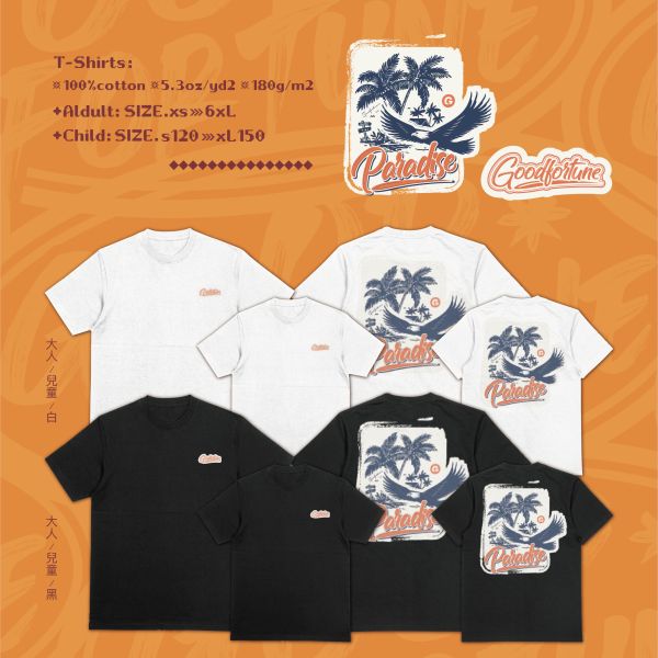 專屬自己的小島｜《PARADISE》 PARADISE T-shirt,棕櫚樹T恤,滑板圖T,親子裝短T,親子穿搭推薦,寶寶T恤,度假風T恤,情侶裝T-shirt,純棉短T 大人小孩,潮流滑板風, 熱帶風格服飾, 印花短T, 插畫風格T, 台灣品牌T恤,露營T-shirt,out door T-shirt,戶外T-shirt,野營T-shirt,凹豆T-shirt,美式,日系,山系,海系,戶外休閒,潮T,親子裝,家族服,團體服