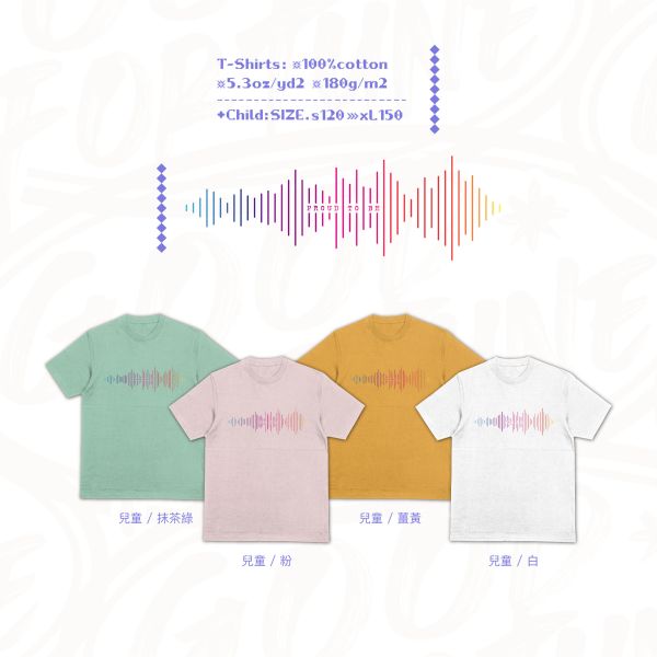 聲音的軌跡｜《聲波》 寬版落肩,個性可愛趣味,美式港風日系山系海系,露營outdoor,插畫,戶外休閒,街頭潮流,親子裝,家族服,團體服,大尺碼
