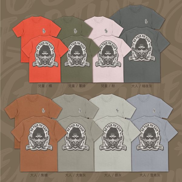 骷髏信念｜《NO PAIN NO GAIN》 骷髏T-shirt,NO PAIN NO GAIN T-shirt,街頭風格T恤,嘻哈風T-shirt,白色純棉短T,手繪骷髏圖騰T,個性圖騰短袖,厚磅純棉T,親子街頭穿搭,叛逆風格T-shirt,十字骷髏T恤,Goodfortune T-shirt,WEEKDAY WARS 街頭系列,街頭個性穿搭,戶外休閒,潮T,親子裝,家族服,團體服