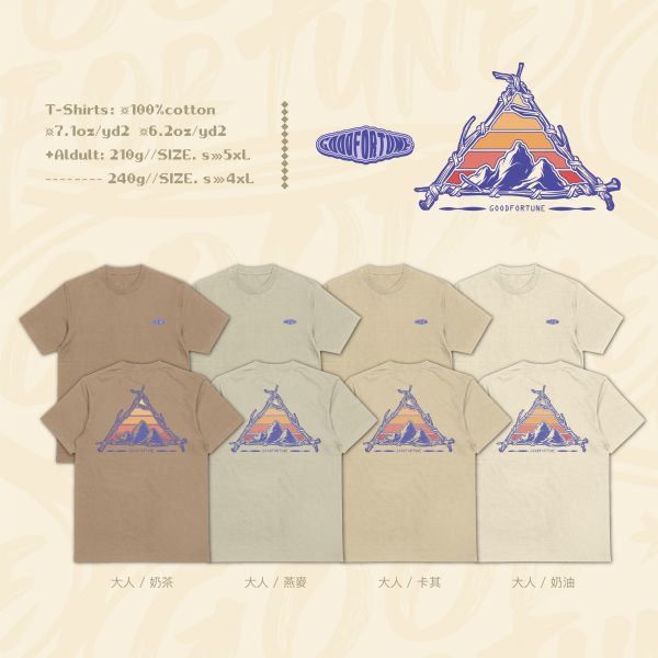 步向更高處｜《山角》 寬版落肩,個性可愛趣味,美式港風日系山系海系,露營outdoor,插畫,戶外休閒,街頭潮流,親子裝,家族服,團體服,大尺碼