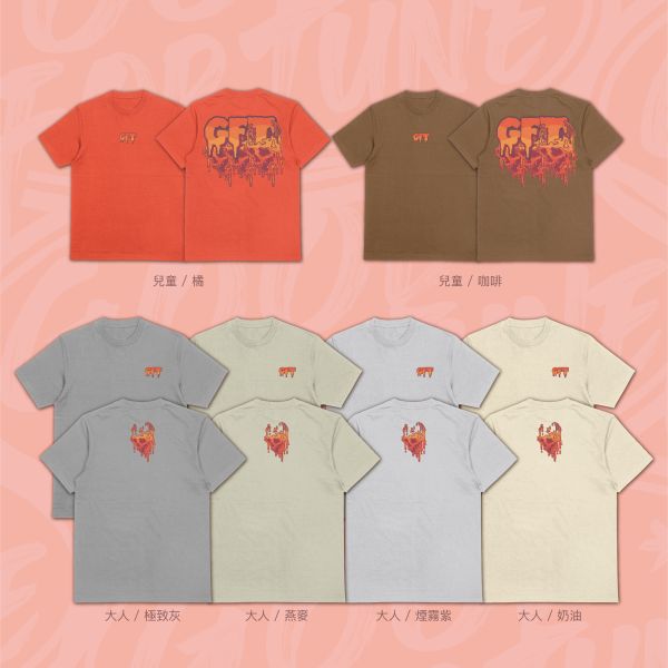 壓力與逃避的共存｜《骷髏落日》 骷髏T恤設計, 熔化字體潮牌, 暗黑風T-shirt, GFT原創服飾, 厚磅純棉T, 骷髏帽T, 台灣潮流品牌, 鬼頭插畫T, 融化感圖像, 情緒風格衣服, 高磅T恤推薦, 視覺系穿搭, 骷髏落日系列, 暴走風格T, 成人兒童親子裝潮T,戶外休閒,潮T,親子裝,家族服,團體服