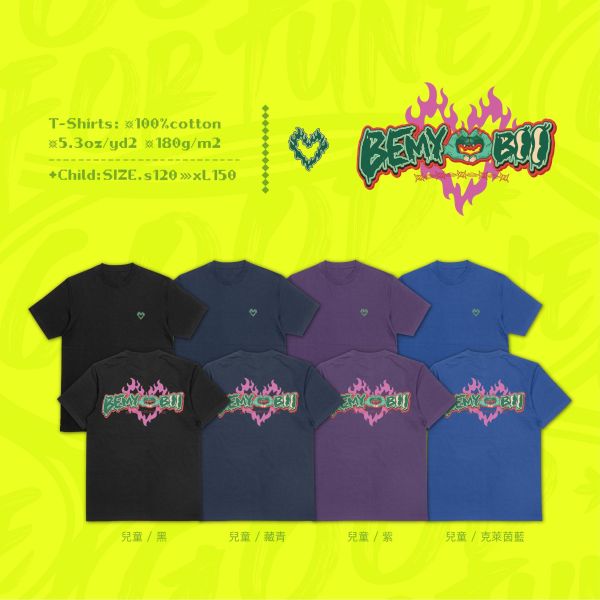 怪一點比普通更有趣｜《BEMY BOO》 寬版落肩,個性可愛趣味,美式港風日系山系海系,露營outdoor,插畫,戶外休閒,街頭潮流,親子裝,家族服,團體服,大尺碼