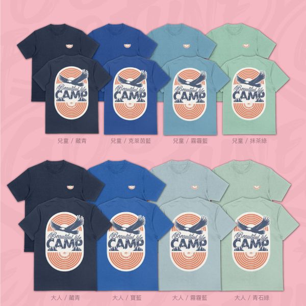 讓心呼吸｜《CAMP LIFE》 寬版落肩,個性可愛趣味,美式港風日系山系海系,露營outdoor,插畫,戶外休閒,街頭潮流,親子裝,家族服,團體服,大尺碼