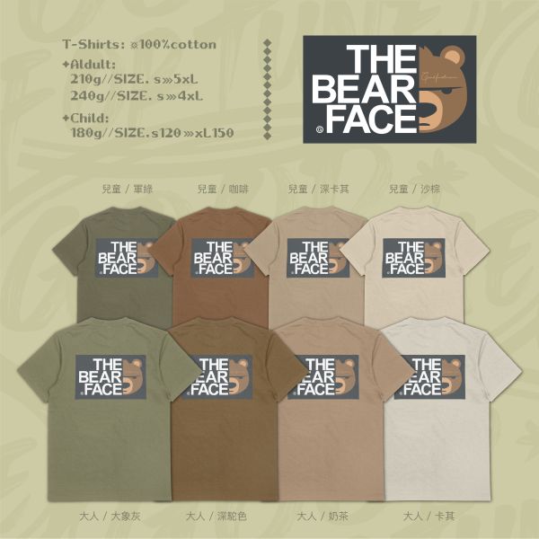 厭世品牌｜《The Bear Face》 寬版落肩,個性可愛趣味,美式港風日系山系海系,露營outdoor,插畫,戶外休閒,街頭潮流,親子裝,家族服,團體服,大尺碼