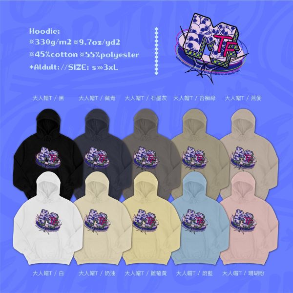 我就是我不該被定義｜《MTF》 寬版落肩,個性可愛趣味,美式港風日系山系海系,露營outdoor,插畫,戶外休閒,街頭潮流,親子裝,家族服,團體服,大尺碼