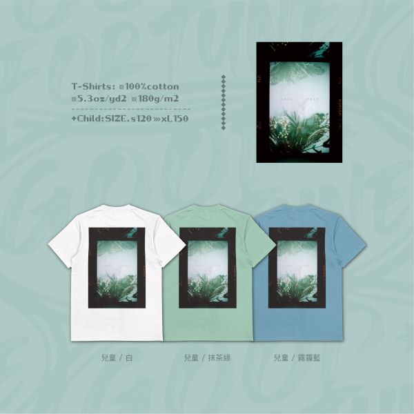 時間也有香氣｜《芬芳》 寬版落肩,個性可愛趣味,美式港風日系山系海系,露營outdoor,插畫,戶外休閒,街頭潮流,親子裝,家族服,團體服,大尺碼