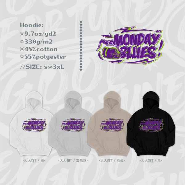 週一症候群｜《MONDAY BLUES》 Monday blues T恤,厭世週一上班T-shirt,咖啡控穿搭T恤,電擊風格字體衣服,潮流圖文設計T恤,親子潮牌T恤,情緒字體潮T,都市上班族穿搭,WEEKDAY WARS 潮T,戶外休閒,潮T,親子裝,家族服,團體服