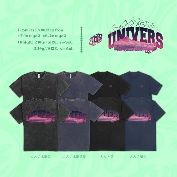 你就是自己的宇宙｜《UNIVERS》 寬版落肩,個性可愛趣味,美式港風日系山系海系,露營outdoor,插畫,戶外休閒,街頭潮流,親子裝,家族服,團體服,大尺碼