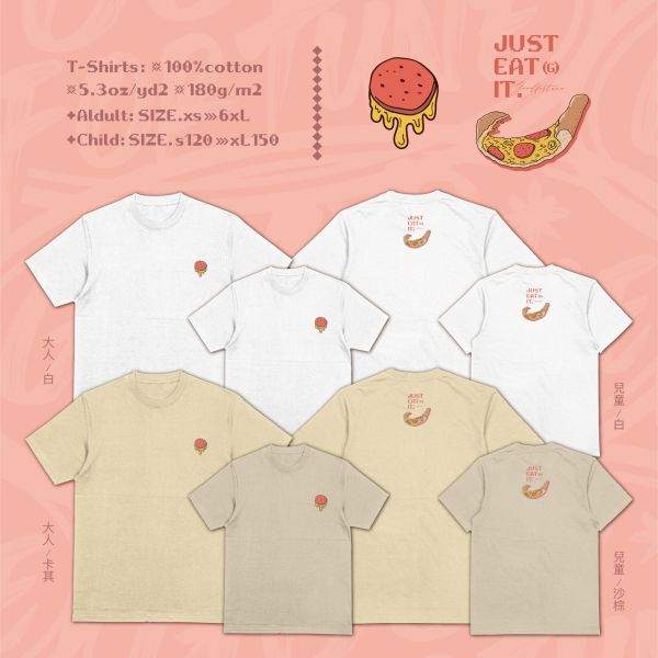 想吃就吃｜《JUST EAT IT》 寬版落肩,個性可愛趣味,美式港風日系山系海系,露營outdoor,插畫,戶外休閒,街頭潮流,親子裝,家族服,團體服,大尺碼