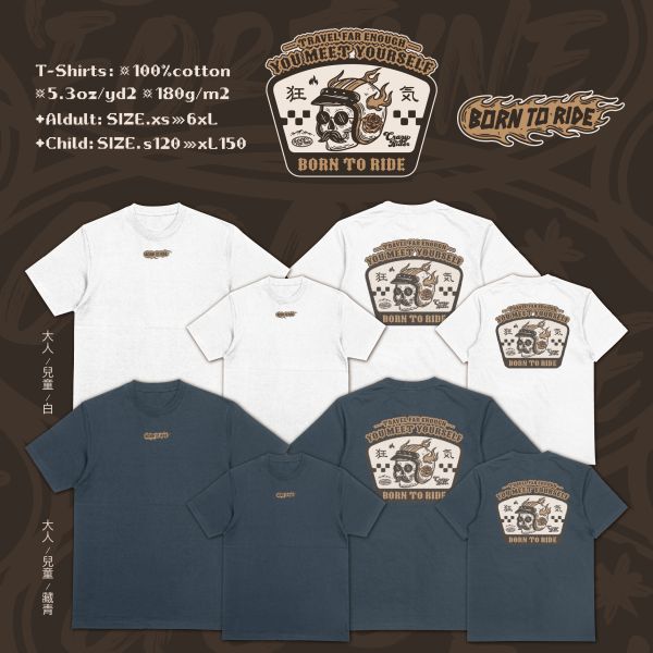 狂氣騎士｜《BORN TO RIDE》 重機T恤,騎士T恤,街頭風T-shirt,復古骷髏T恤,機車風格上衣,厚磅T恤,純棉T-shirt,自由靈魂,叛逆風格,機車旅行穿搭,重機穿搭,機車公路風,born to ride,travel far enough you meet yourself,自由精神T恤,out door T-shirt,戶外T-shirt,野營T-shirt,凹豆T-shirt,美式,日系,山系,海系,戶外休閒,潮T
