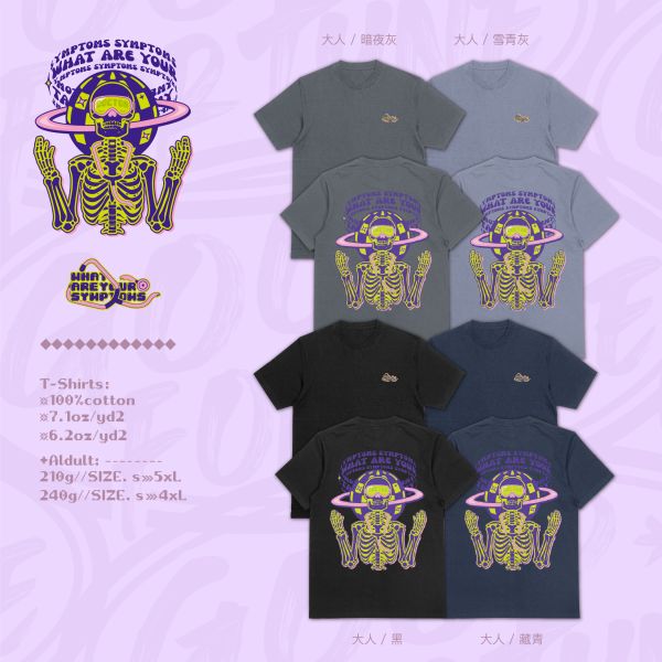 靈魂發燒中｜《SYMPTOMS》 寬版落肩,個性可愛趣味,美式港風日系山系海系,露營outdoor,插畫,戶外休閒,街頭潮流,親子裝,家族服,團體服,大尺碼