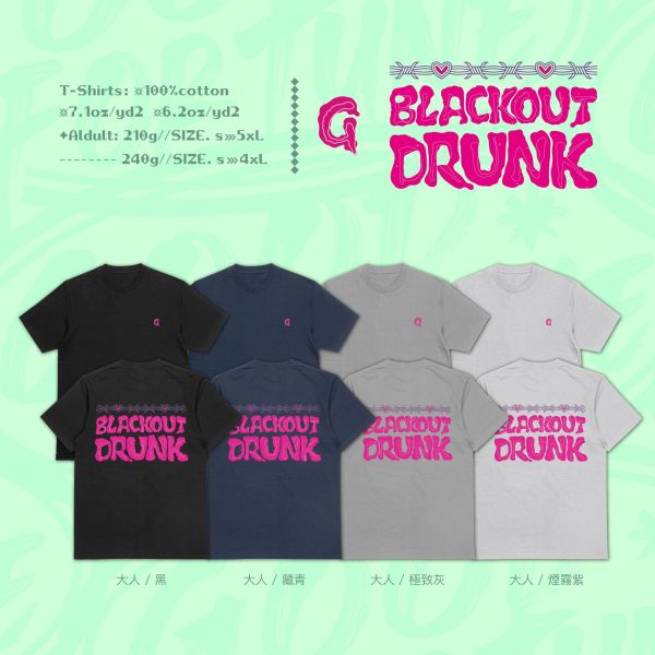 世界在快樂搖晃｜《BLACKOUT》 寬版落肩,個性可愛趣味,美式港風日系山系海系,露營outdoor,插畫,戶外休閒,街頭潮流,親子裝,家族服,團體服,大尺碼
