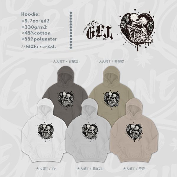 骷髏之戀｜《LOVE SAME》 骷髏情侶T恤,骷髏愛人T-shirt,LOVE IS SAME 骷髏,黑白愛情T恤,中性情侶裝T-shirt,骷髏街頭穿搭,高磅純棉潮T,親子潮T推薦,反骨風格T恤,骷髏骨頭刺青風Tee,寬版落肩,個性可愛趣味,美式港風日系山系海系,露營outdoor,插畫,戶外休閒,潮流,親子裝,家族服,團體服,大尺碼