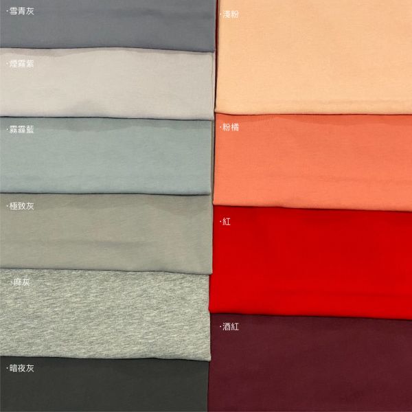 重磅(落肩)精梳棉素色Tee｜210磅 & 240磅 精梳棉、100%棉、雙紗T恤、賽洛紡、落肩T恤、Oversize T恤、合身T恤、寬版T恤、厚磅T恤、舒適透氣、親膚不刺癢、不易變形、極簡穿搭、基本款T恤、街頭風、日系風格、百搭上衣