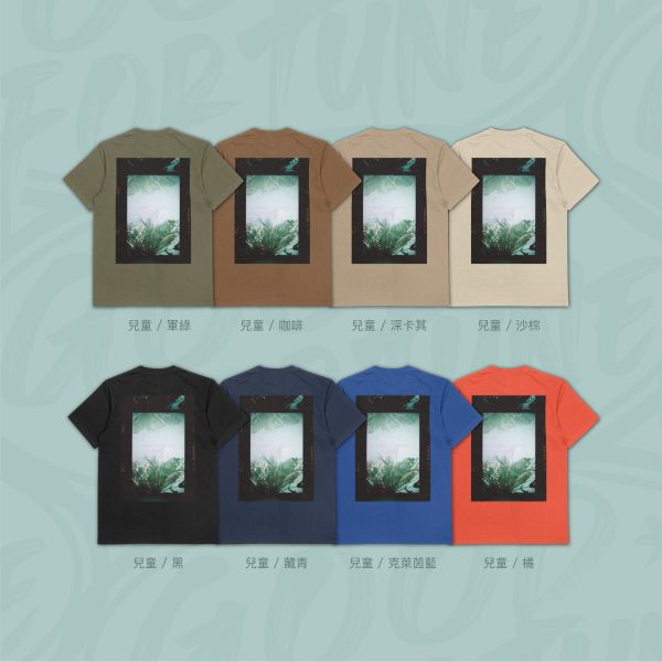 時間也有香氣｜《芬芳》 寬版落肩,個性可愛趣味,美式港風日系山系海系,露營outdoor,插畫,戶外休閒,街頭潮流,親子裝,家族服,團體服,大尺碼