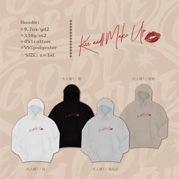 和解的吻｜《Kiss and Make Up》 情侶裝 T-shirt,唇印設計短T,Kiss and Make Up T-shirt,文字設計潮T,手寫字T-shirt
,純棉短袖上衣,情侶穿搭推薦,親子裝 T-shirt,黑白情侶T恤,浪漫風格 T-shirt,個性情侶T,美式街頭風短T,戶外休閒,潮T,親子裝,家族服,團體服