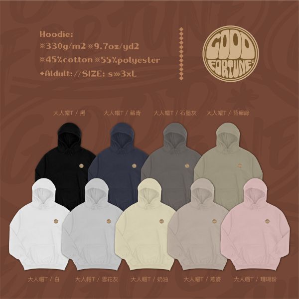 好運一直在身上｜《GoodFortune》 寬版落肩,個性可愛趣味,美式港風日系山系海系,露營outdoor,插畫,戶外休閒,街頭潮流,親子裝,家族服,團體服,大尺碼