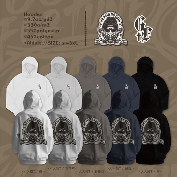 骷髏信念｜《NO PAIN NO GAIN》 骷髏T-shirt,NO PAIN NO GAIN T-shirt,街頭風格T恤,嘻哈風T-shirt,白色純棉短T,手繪骷髏圖騰T,個性圖騰短袖,厚磅純棉T,親子街頭穿搭,叛逆風格T-shirt,十字骷髏T恤,Goodfortune T-shirt,WEEKDAY WARS 街頭系列,街頭個性穿搭,戶外休閒,潮T,親子裝,家族服,團體服