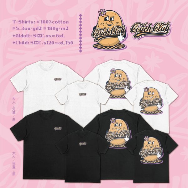 懶人俱樂部｜《Couch Club》 Couch Club T-shirt,沙發薯T恤,插畫風T-shirt,懶人穿搭,宅風潮流Tee,可愛角色T恤,居家療癒穿搭,幽默T-shirt設計,潮牌風趣圖T,舒適純棉T-shirt,沙發馬鈴薯,戶外休閒,潮T,親子裝,家族服,團體服