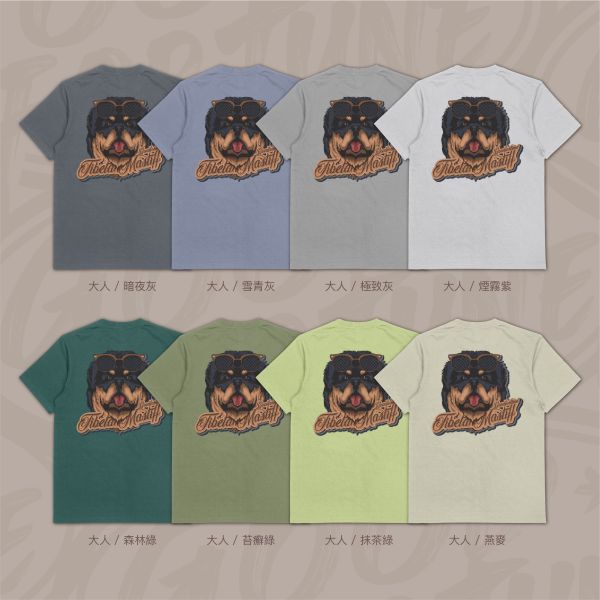霸氣守護者｜《Tibetan Mastiff》 寬版落肩,個性可愛趣味,美式港風日系山系海系,露營outdoor,插畫,戶外休閒,街頭潮流,親子裝,家族服,團體服,大尺碼