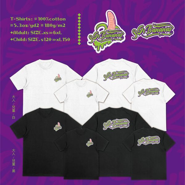 放膽瘋一場｜《Go Bananas》 Go Bananas T-shirt,搞怪香蕉T恤,街頭塗鴉風T-shirt,潮流滑稽風格Tee,紫綠撞色T-shirt,插畫風潮牌T恤,原創街頭風圖T,潮牌搞怪圖騰T,滴膠字體T-shirt,玩味時尚設計衣,戶外休閒,潮T,親子裝,家族服,團體服