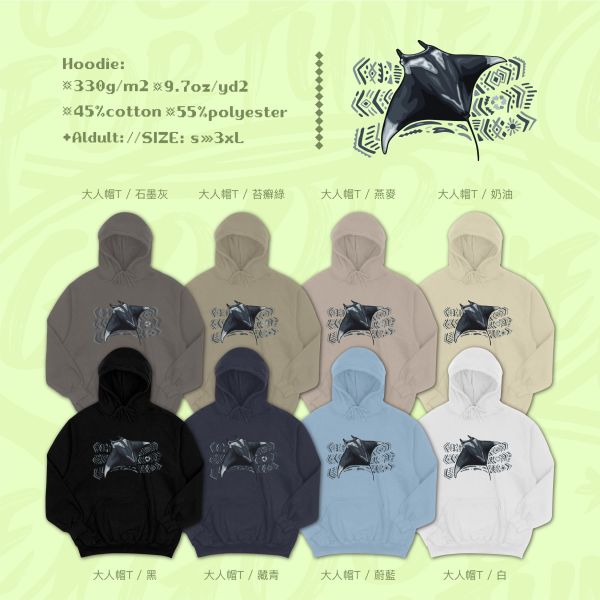 浪下藏自由｜《MARINE LIFE》 寬版落肩,個性可愛趣味,美式港風日系山系海系,露營outdoor,插畫,戶外休閒,街頭潮流,親子裝,家族服,團體服,大尺碼,海洋生態T,蝠鱝圖騰,MARINE LIFE,自然系潮流,海洋保育設計,永續時尚,環保潮T,族紋風格