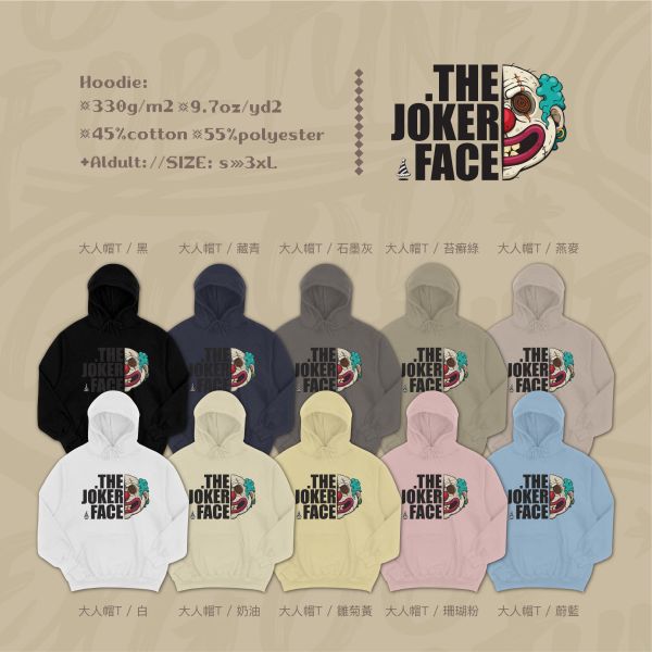 歡笑背後陰影｜《JOKER FACE》 寬版落肩,個性可愛趣味,美式港風日系山系海系,露營outdoor,插畫,戶外休閒,街頭潮流,親子裝,家族服,團體服,大尺碼