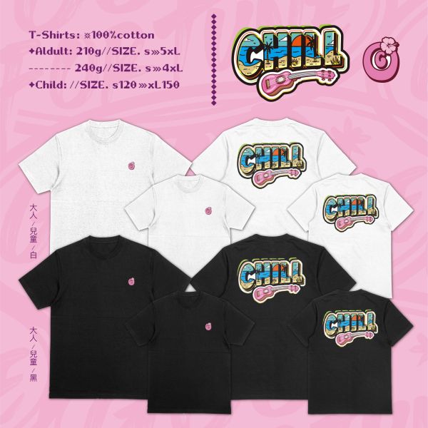放鬆的夏日烏克｜《CHILLtar》 CHILL 夏日T恤,烏克麗麗插畫Tee,夏威夷風格T恤推薦,親子潮流T恤,手繪LOGO設計Tee,高磅純棉親子裝,街頭渡假風T恤,Goodfortune品牌T,CHILL潮T,個性可愛趣味,美式日系山系海系,插畫,戶外休閒,潮流,親子裝,家族服,團體服,大尺碼