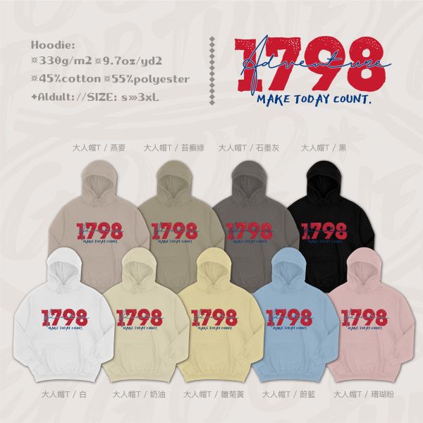 一起走吧｜《1798》 寬版落肩,個性可愛趣味,美式港風日系山系海系,露營outdoor,插畫,戶外休閒,街頭潮流,親子裝,家族服,團體服,大尺碼