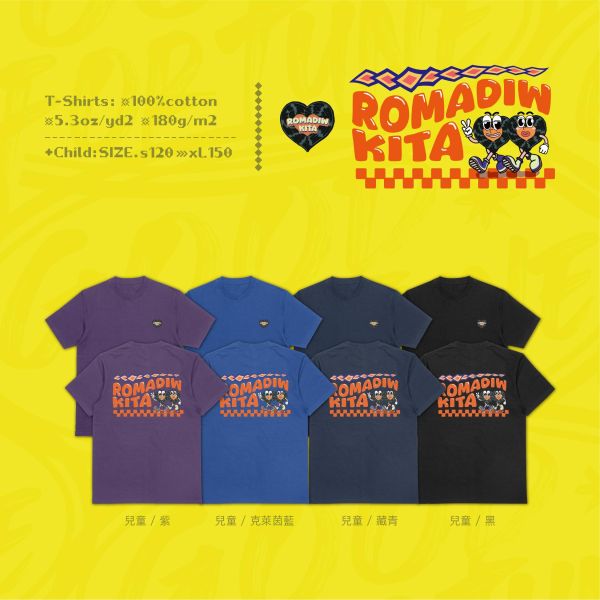 快樂把歌唱｜《ROMADIW》 寬版落肩,個性可愛趣味,美式港風日系山系海系,露營outdoor,插畫,戶外休閒,街頭潮流,親子裝,家族服,團體服,大尺碼