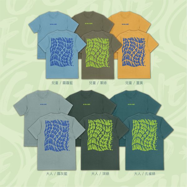 減肥中｜《IM ON A DIET》 減肥T-shirt,英文字母T-shirt,幽默圖T,I'm on a diet T-shirt,減重穿搭,健身風格T-shirt,趣味文字短袖,親子搞笑T-shirt,100%棉質搞笑T恤,戶外休閒,潮T,親子裝,家族服,團體服