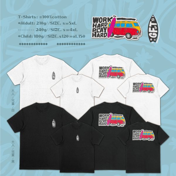 夢想與自由的衝浪車｜《Work Hard Play Hard》 衝浪風短T,插畫風格T恤,復古車潮T,親子裝設計T恤,背後大圖設計T,Work Hard Play Hard T-shirt,Goodfortune 衝浪T,台灣設計潮T,寬版純棉T恤,潮流插畫潮牌推薦,個性可愛趣味,美式日系山系海系,插畫,戶外休閒,潮流,親子裝,家族服,團體服,大尺碼