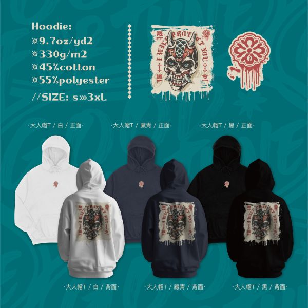 護令宣言｜《 I WILL PROTECT YOU》 I WILL PROTECT YOU,個性圖騰T-shirt,街頭惡靈設計,日式紋身風T-shirt,咒語符號上衣,親子裝潮流T恤,WEEKDAY WARS 系列,限量圖騰短T,純棉重磅Tee,滿版背圖設計,日系潮牌風格,惡靈面具設計,守護與詛咒主題服飾,道符花紋印刷T恤
,黑暗潮流,戶外休閒,潮T,親子裝,家族服,團體服