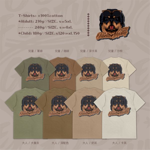 霸氣守護者｜《Tibetan Mastiff》 寬版落肩,個性可愛趣味,美式港風日系山系海系,露營outdoor,插畫,戶外休閒,街頭潮流,親子裝,家族服,團體服,大尺碼