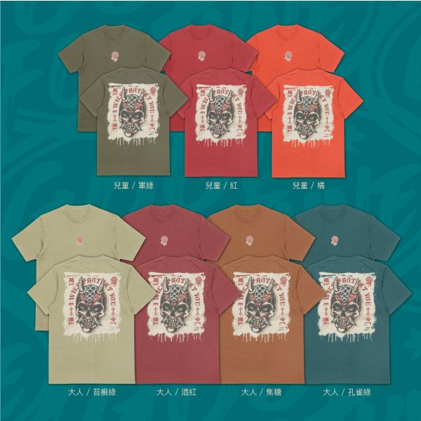 護令宣言｜《 I WILL PROTECT YOU》 I WILL PROTECT YOU,個性圖騰T-shirt,街頭惡靈設計,日式紋身風T-shirt,咒語符號上衣,親子裝潮流T恤,WEEKDAY WARS 系列,限量圖騰短T,純棉重磅Tee,滿版背圖設計,日系潮牌風格,惡靈面具設計,守護與詛咒主題服飾,道符花紋印刷T恤
,黑暗潮流,戶外休閒,潮T,親子裝,家族服,團體服
