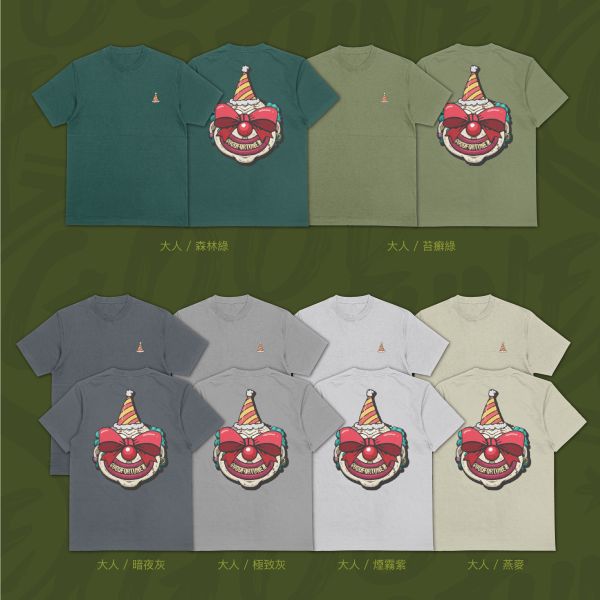 小丑的笑容｜《CLOWN》 寬版落肩,個性可愛趣味,美式港風日系山系海系,露營outdoor,插畫,戶外休閒,街頭潮流,親子裝,家族服,團體服,大尺碼