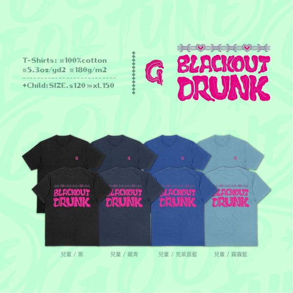 世界在快樂搖晃｜《BLACKOUT》 寬版落肩,個性可愛趣味,美式港風日系山系海系,露營outdoor,插畫,戶外休閒,街頭潮流,親子裝,家族服,團體服,大尺碼