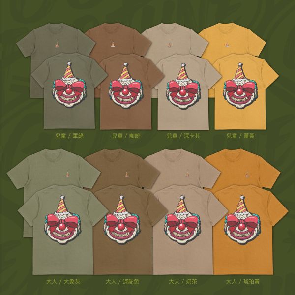 小丑的笑容｜《CLOWN》 寬版落肩,個性可愛趣味,美式港風日系山系海系,露營outdoor,插畫,戶外休閒,街頭潮流,親子裝,家族服,團體服,大尺碼