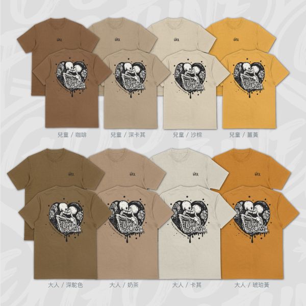 骷髏之戀｜《LOVE SAME》 骷髏情侶T恤,骷髏愛人T-shirt,LOVE IS SAME 骷髏,黑白愛情T恤,中性情侶裝T-shirt,骷髏街頭穿搭,高磅純棉潮T,親子潮T推薦,反骨風格T恤,骷髏骨頭刺青風Tee,寬版落肩,個性可愛趣味,美式港風日系山系海系,露營outdoor,插畫,戶外休閒,潮流,親子裝,家族服,團體服,大尺碼