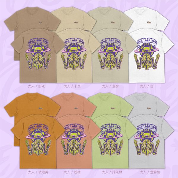 靈魂發燒中｜《SYMPTOMS》 寬版落肩,個性可愛趣味,美式港風日系山系海系,露營outdoor,插畫,戶外休閒,街頭潮流,親子裝,家族服,團體服,大尺碼
