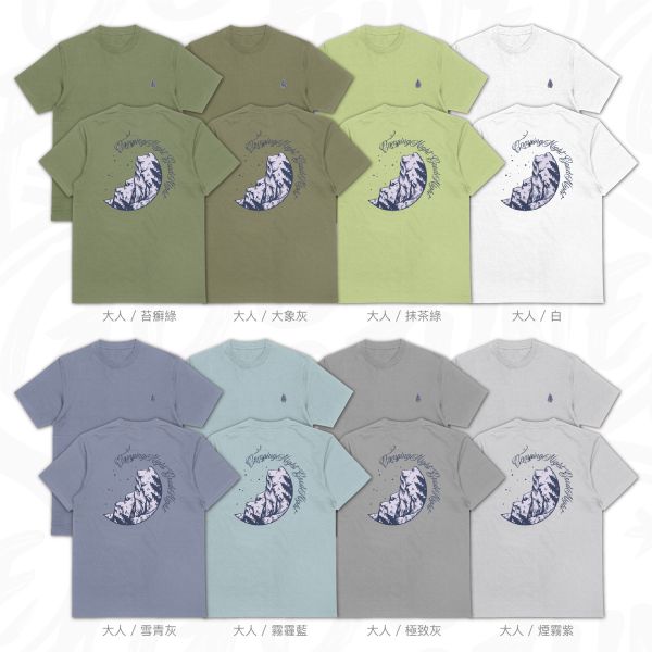 星光替我守夜｜《Camping Night》 寬版落肩,個性可愛趣味,美式港風日系山系海系,露營outdoor,插畫,戶外休閒,街頭潮流,親子裝,家族服,團體服,大尺碼