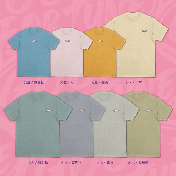 愛不分性別｜《RAINBOW PRIDE》 RAINBOW PRIDE T-shirt,彩虹旗 T恤,LGBTQ+ 友善服飾,同志驕傲T-shirt,多元性別穿搭,自我認同服飾,彩虹親子裝,純棉彩虹T恤,Pride 月穿搭,厚磅純棉短T,Goodfortune 彩虹系列,支持平權服飾,彩虹風格潮T,WEEKDAY WARS 系列,戶外休閒,潮T,親子裝,家族服,團體服