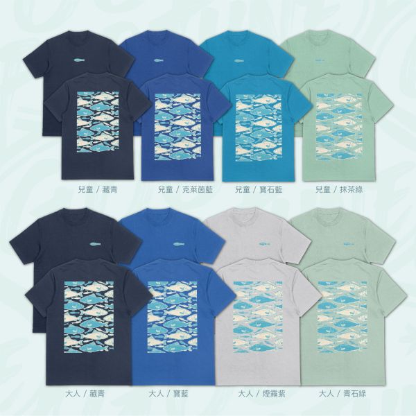 悠遊的生活｜《FISH》 寬版落肩,個性可愛趣味,美式港風日系山系海系,露營outdoor,插畫,戶外休閒,街頭潮流,親子裝,家族服,團體服,大尺碼
