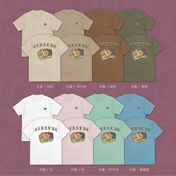 疲累真空罐｜《罐頭人蔘》 寬版落肩,個性可愛趣味,美式港風日系山系海系,露營outdoor,插畫,戶外休閒,街頭潮流,親子裝,家族服,團體服,大尺碼